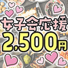 宴 UTAGE 天神西通り店の写真
