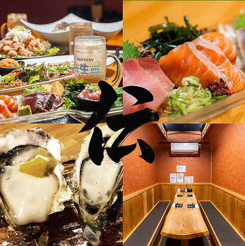 店主厳選の牡蠣や牛肉料理を楽しむ各種ご宴会に最適なコースも4000円～多数ご用意♪