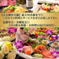 東風 こちのおすすめ料理1