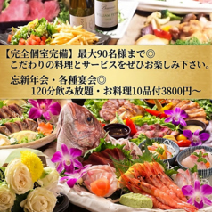 東風 こちのおすすめ料理1