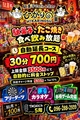 駄菓子Cafe&Bar ひかりの巣のおすすめ料理1