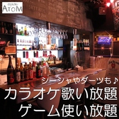 Dining Bar ATOM アトムの雰囲気3