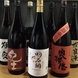全国各地の厳選した日本酒を各種ご用意しております