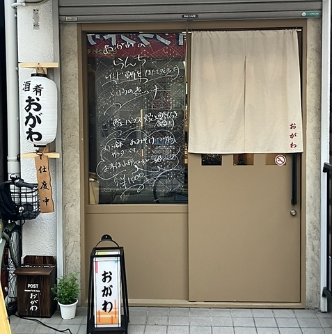 ふらっとお立ち寄りください♪