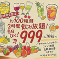 KICHIRI キチリ 布施駅前のおすすめ料理1