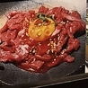 焼肉処　玉龍のおすすめポイント3