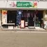 808カフェ デメテールのおすすめポイント1