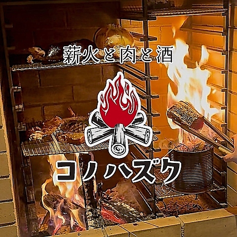 �d�΂Ɠ��Ǝ� �R�m�n�Y�N ���w�X