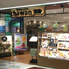 chawan チャワン ラスカ平塚店の雰囲気1