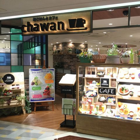 Chawan チャワン ラスカ平塚店 平塚 和食 ホットペッパーグルメ