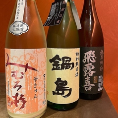 厳選した銘酒をご用意しております。