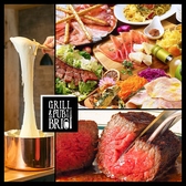 GRILL&PUB BRIOの詳細