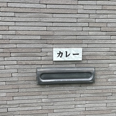 you & me ユーアンドミーの雰囲気1