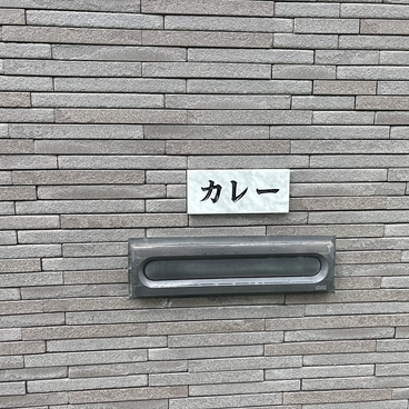 you & me ユーアンドミーの雰囲気1