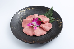 上タン塩