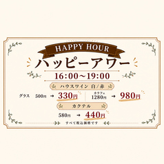 KAMAMARU アトレヴィ大塚店のおすすめドリンク1