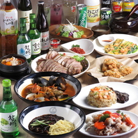 ●豊富な韓国料理●