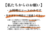 和食 三拍子 藤沢店のおすすめ料理2