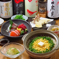 Sake Fun ぞっこん。のコース写真