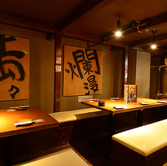 かえるの九八郎の特集写真