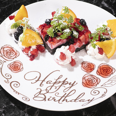 【誕生日や記念日に】お祝いごともお任せ！特製デザートプレートもご用意♪の写真