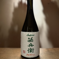 chateau 孫兵衛 All echigo（越後鶴亀 / 新潟市 西蒲区）