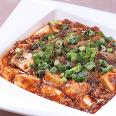 麻婆豆腐