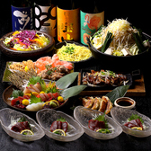 九州自慢 徳山店のおすすめ料理2