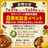 CURRY ZONE カリーゾーン 南加木屋店のロゴ