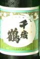 【千歳鶴　吟風純米】北海道産「吟風」を100%使用した純米酒。