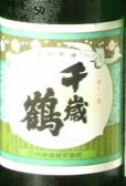 【千歳鶴　吟風純米】北海道産「吟風」を100%使用した純米酒。