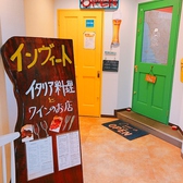 京都駅前の人気店石釜バル「セントロ」でも腕を振るったシェフのお店です!!