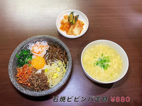 焼肉 韓国料理 銀河 難波店 韓国料理 のランチ ホットペッパーグルメ