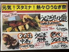 ぎふ初寿司 祖父江店のおすすめポイント1