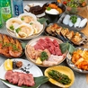 肉小僧　北九州　小倉店　【焼肉×海鮮×飲み放題×個室】のおすすめポイント2