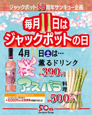 ラ・ベファーナ LA BEFANA 吉祥寺のおすすめ料理1