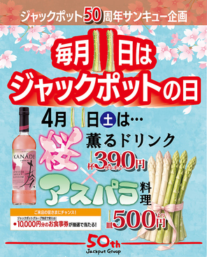 ラ・ベファーナ LA BEFANA 吉祥寺のおすすめ料理1