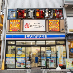 餃子のかっちゃん 大阪堺東店の外観1