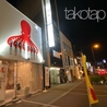 蛸TAP001店のおすすめポイント1