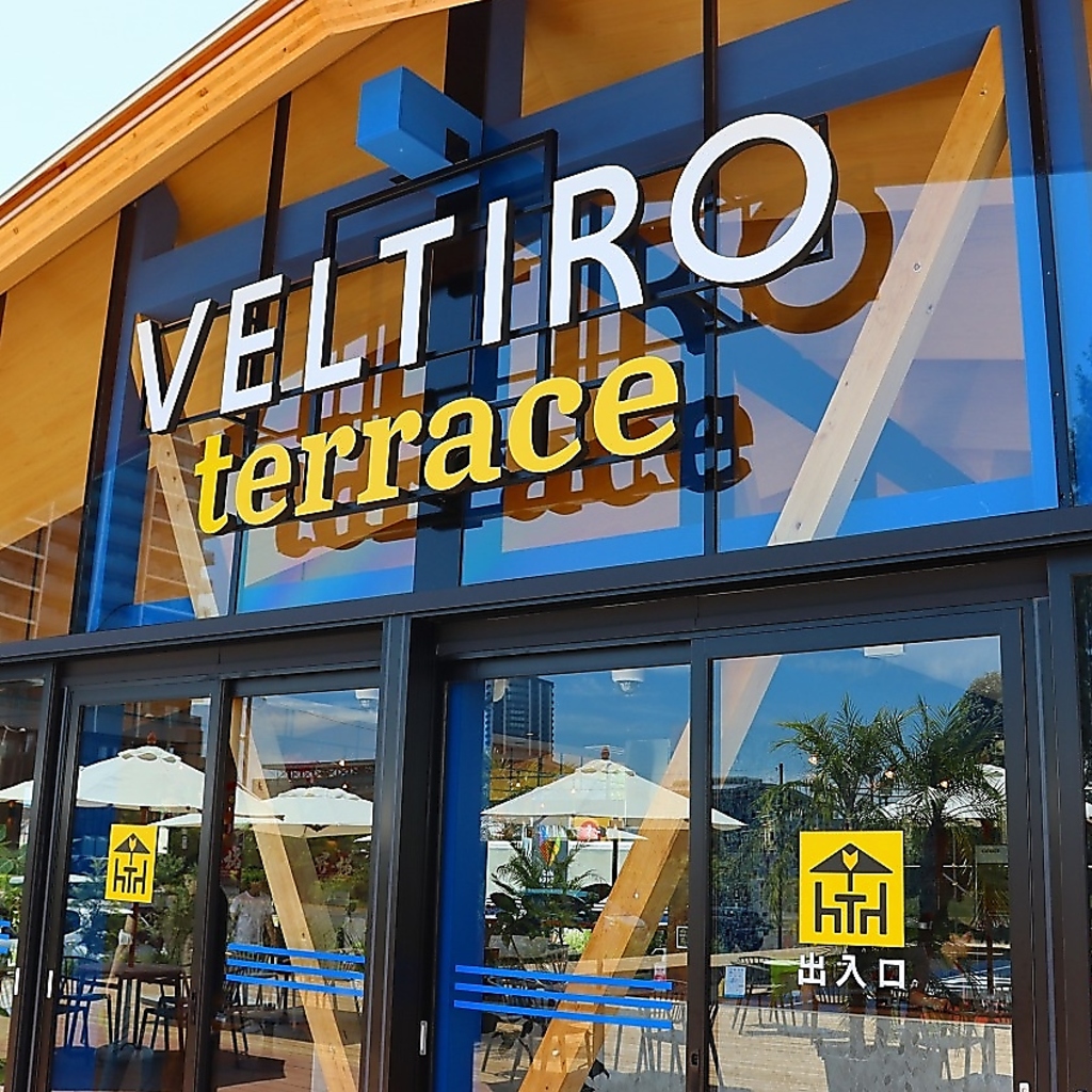 CafeXg VELTIRO terrace JtFXg xeB[ eX
