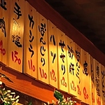 カウンターはおひとり様やカップルのご利用も大歓迎のお席☆大人数のご宴会も当店にお任せください♪