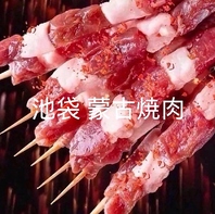 こだわりぬいた羊肉！