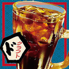 スモーキークラフトコーク