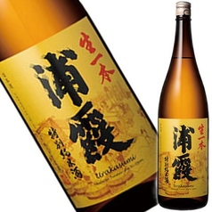 【塩釜】浦霞　特別純米”生一本”