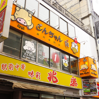 自慢の味で、最高の韓国グルメ体験を！