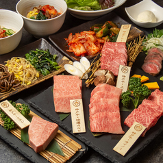 焼肉 神戸牛丸特集写真1