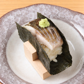 定番チューンのおすすめ料理3