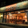 モンスーンカフェ Monsoon Cafe 恵比寿の写真