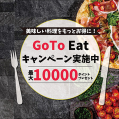 東京の食べ放題のお店 00円以下のリーズナブルな食べ放題 ネット予約のホットペッパーグルメ