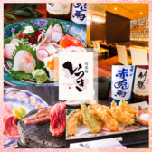 旬菜庵 いつき浜松の詳細